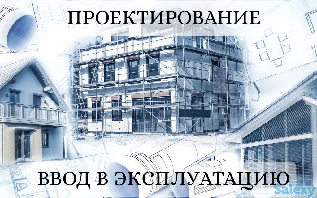 Проектирование проектов любой сложности, фотография 1