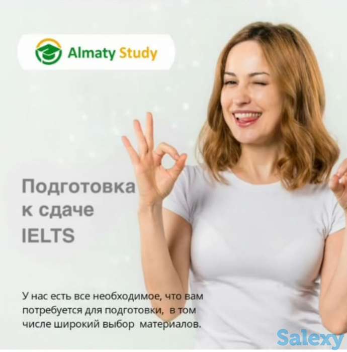 Курсы иностранных языков по доступным ценам с носителем языка., фотография 4