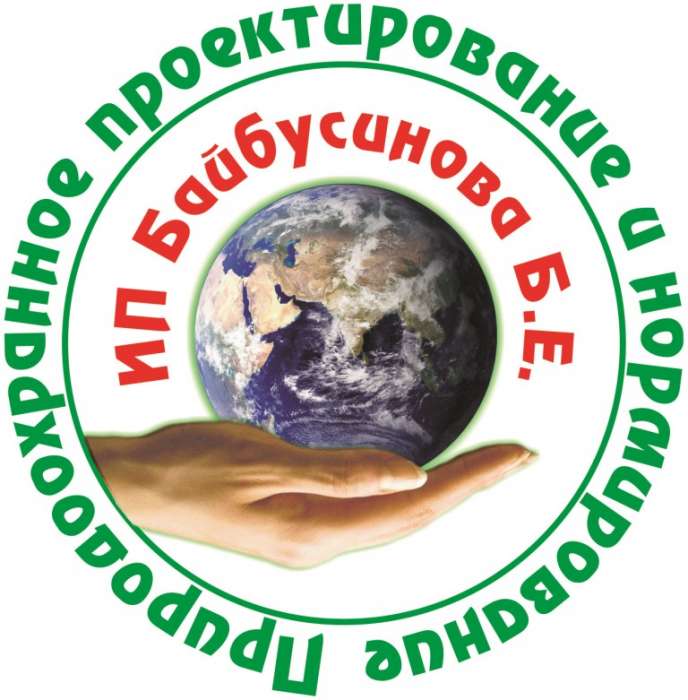 Услуги по экологическому проектированию, фотография 1