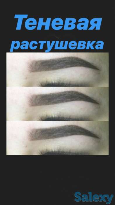 Перманентный татуаж теневая растушевка, фотография 3