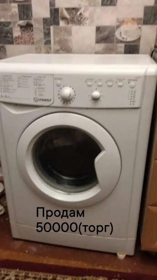 Срочно продам, фотография 2