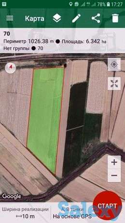 Арендаға жер. Арендаға жер., фотография 1