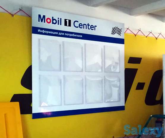 Рекламное агентство, рекламная компания., фотография 2