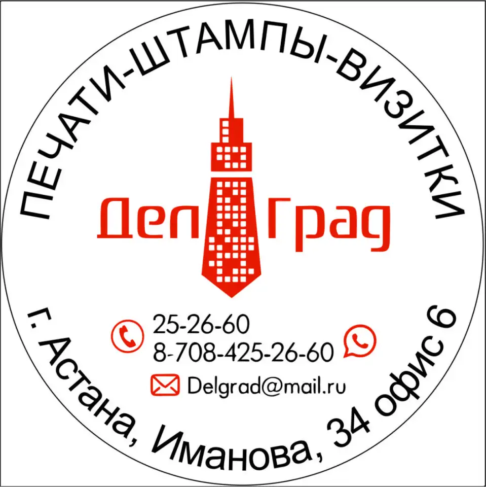 Распечатка Ксерокопия, фотография 3