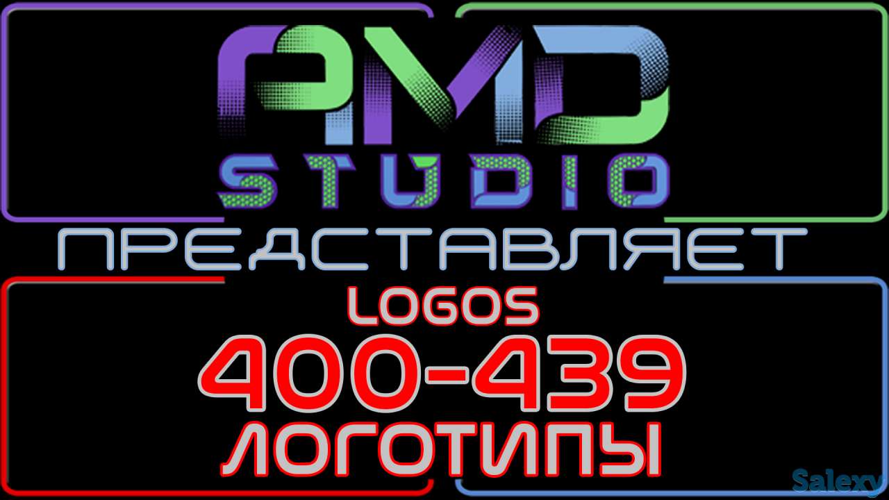 Видеологотипы/анимированные логотипы 400-439 от AMD Studio, фотография 1
