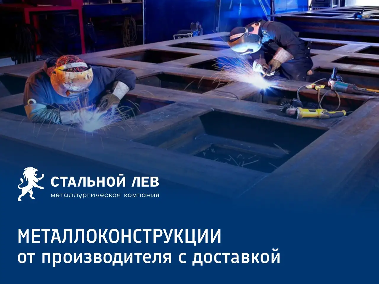 металлоконструкции, фотография 7