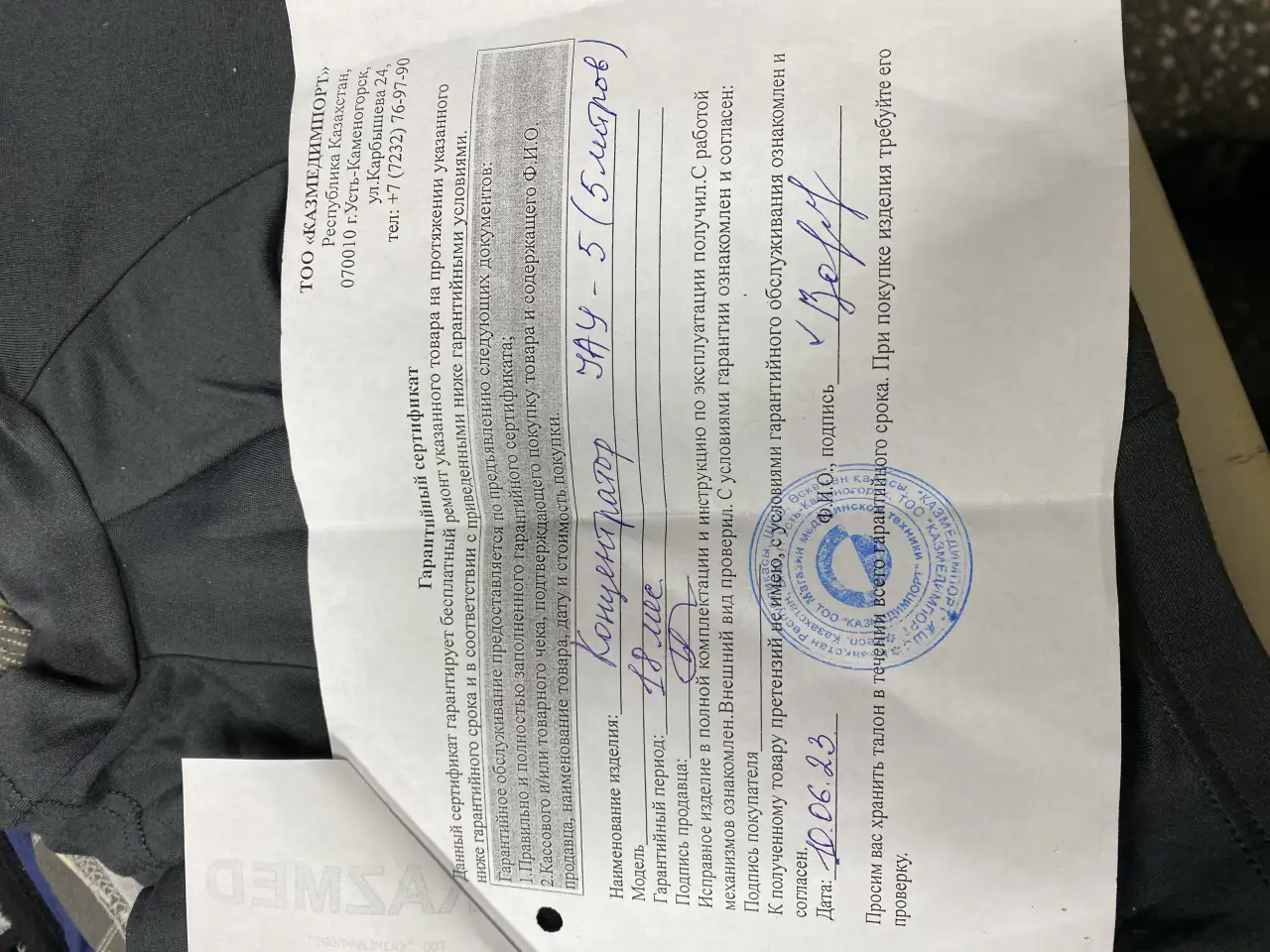 Кислородный концентратор, фотография 3