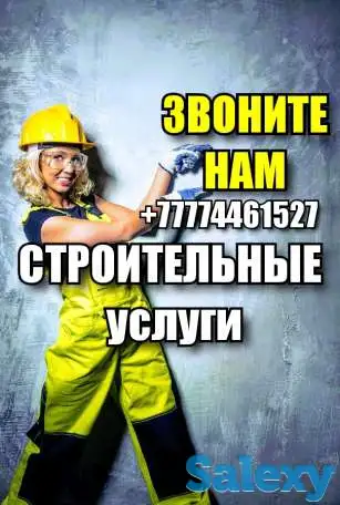 Строительные услуги в Костанае, Ремонт квартир, Услуги плиточника, фотография 3