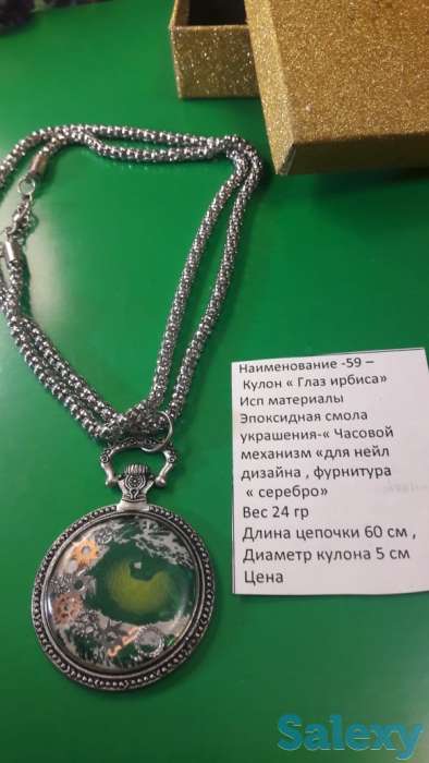 Подарки для 8 марта продаем, фотография 6