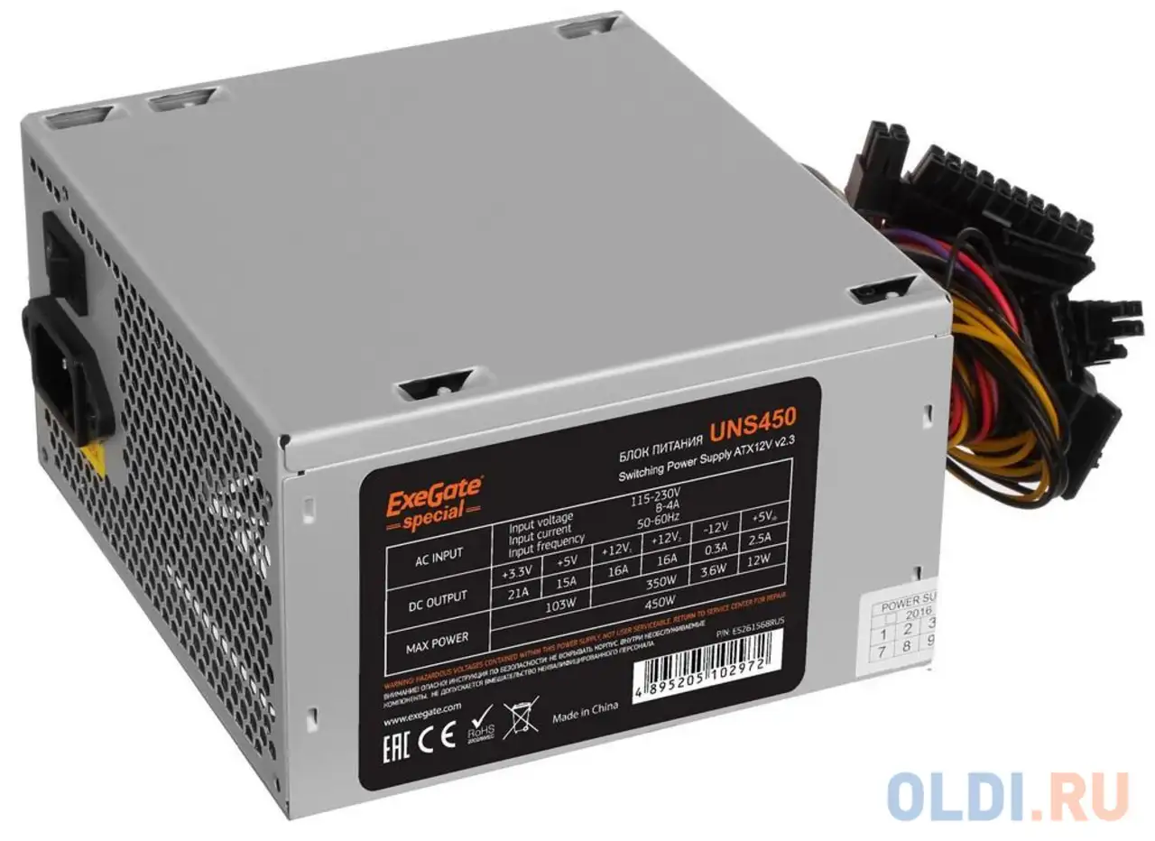 Блок питания exegate uns450 450 вт, фотография 1