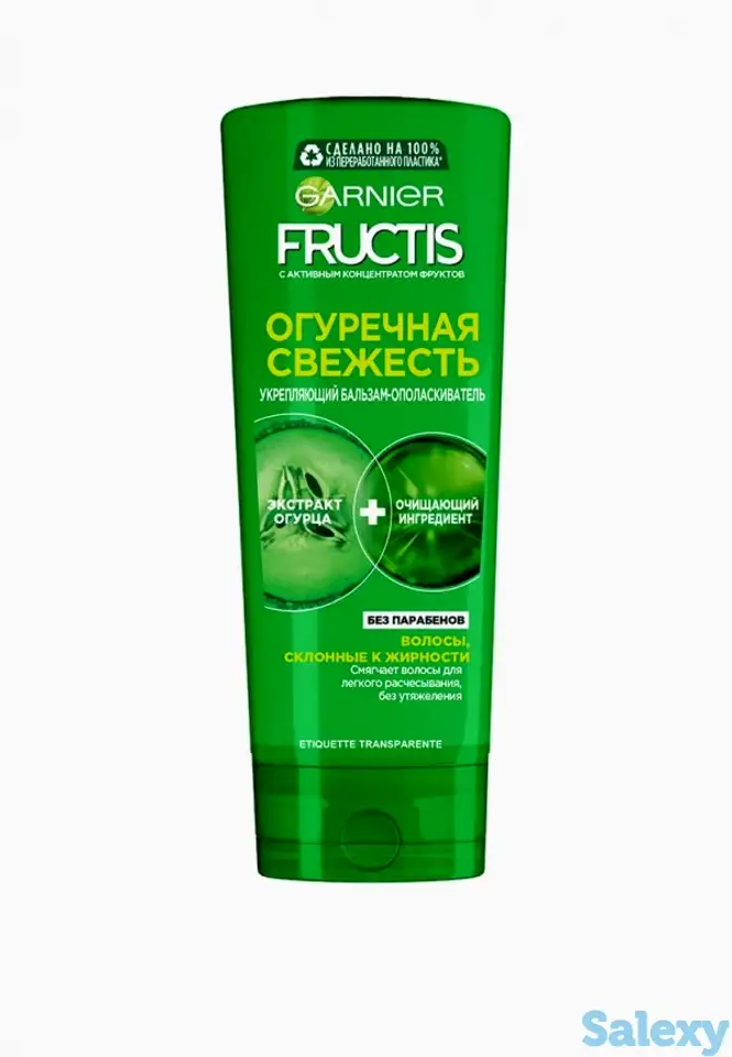 Бальзам для волос garnier, фотография 2