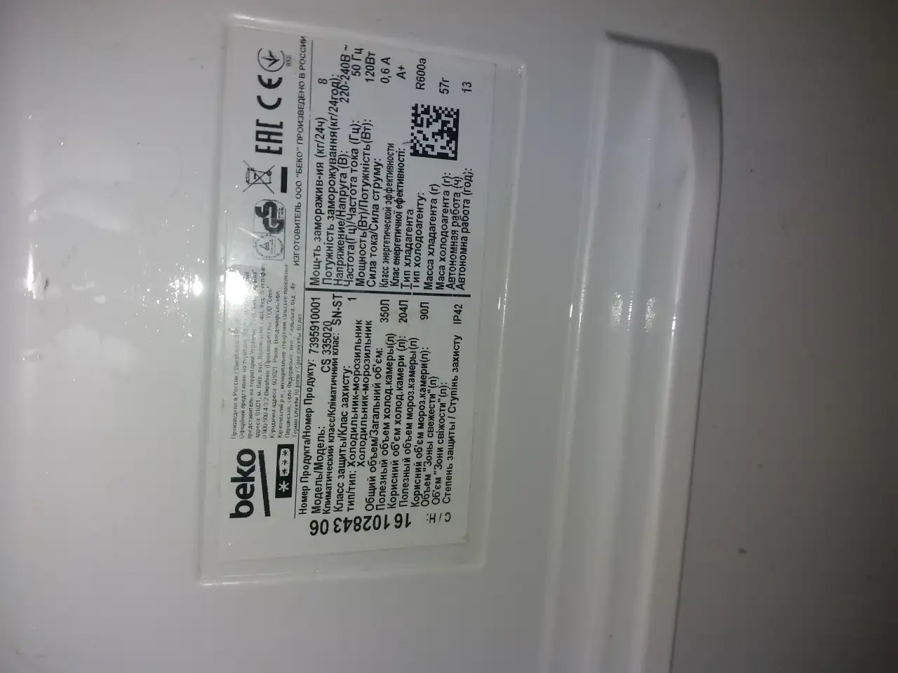 продам срочно холодилник, фотография 10