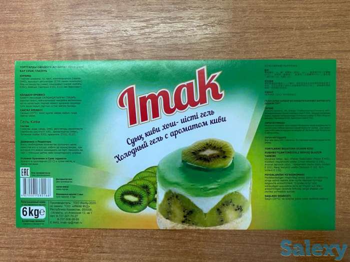 Холодный гель, фотография 1