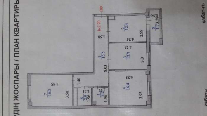 Продам 3-х комн. квартиру!!!!, фотография 1