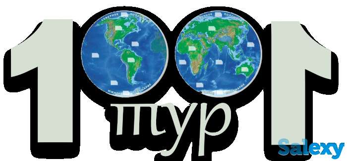 оформление виз,туристические путевки,, фотография 1