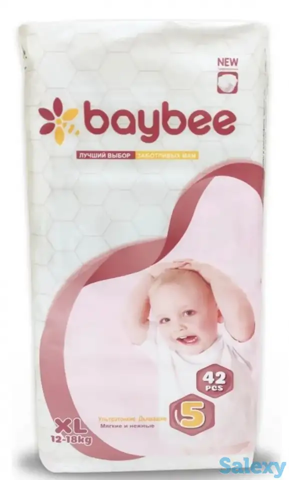 Подгузники, фотография 1