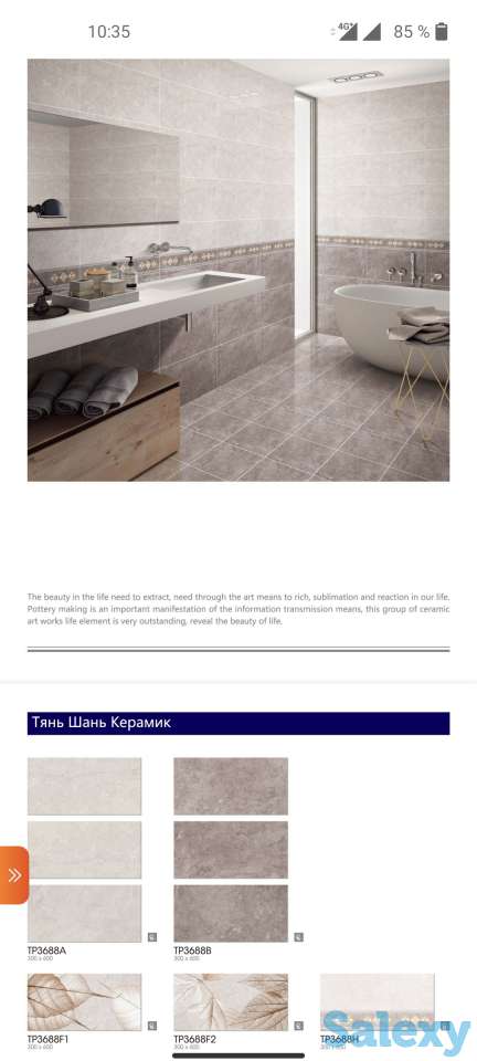 Кафель, керамогранит оптом и в розницу, фотография 1