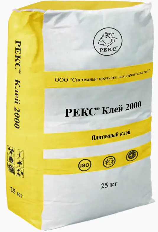 Клей 2000, фотография 1