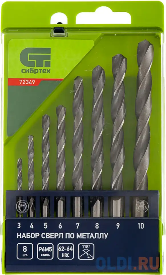 Набор сверл по металлу, 3-10 мм, 8 шт., р6м5, пластиковый кейс//, фотография 1