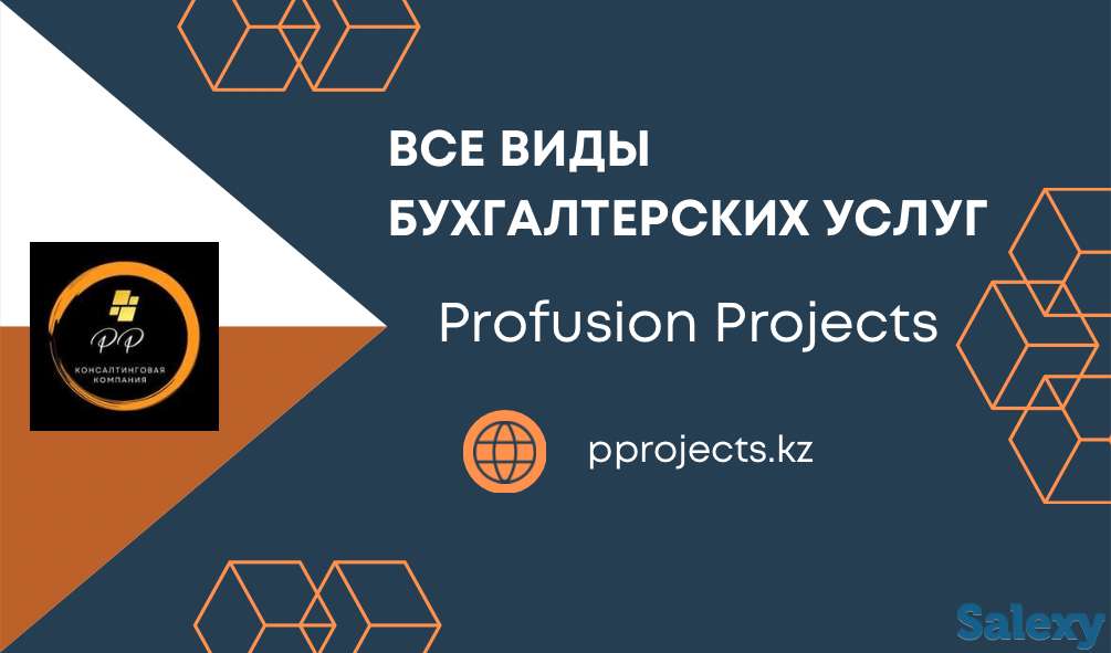 Миграционные услуги, фотография 3