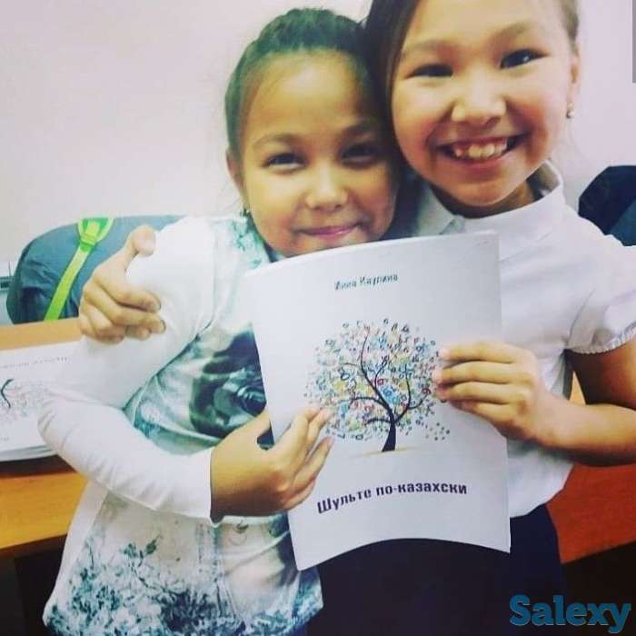 Скорочтение для детей и взрослых., фотография 1