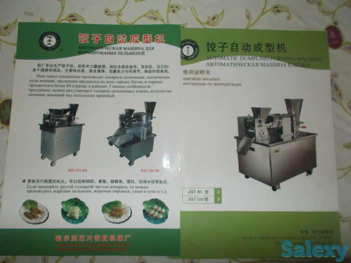 Продам продается новая автоматическая машина, фотография 1