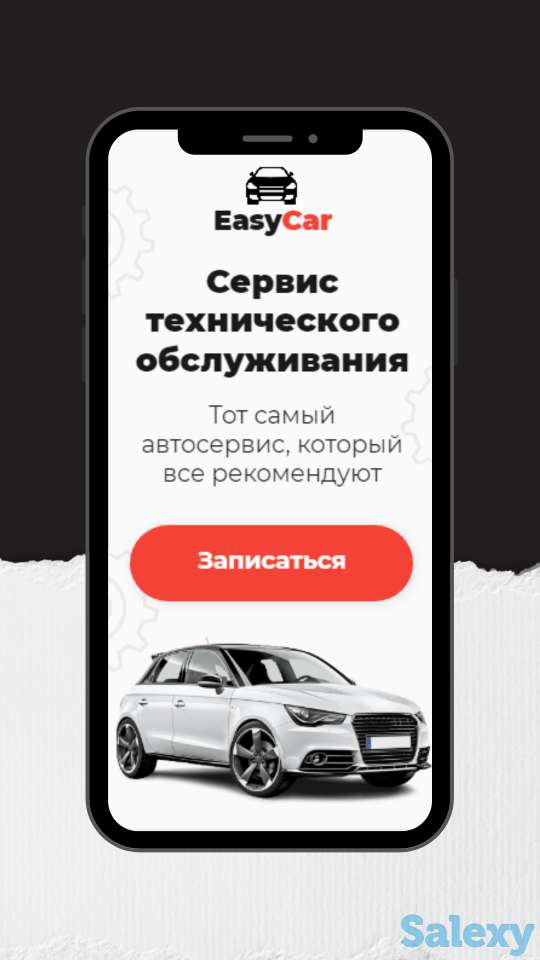 Сайты для бизнеса по антикризисным ценам, фотография 6