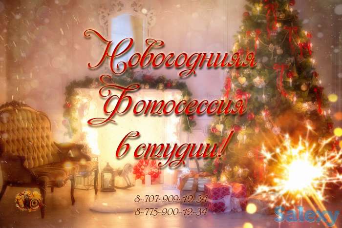Новогодняя Фото-сессия!!!, фотография 1