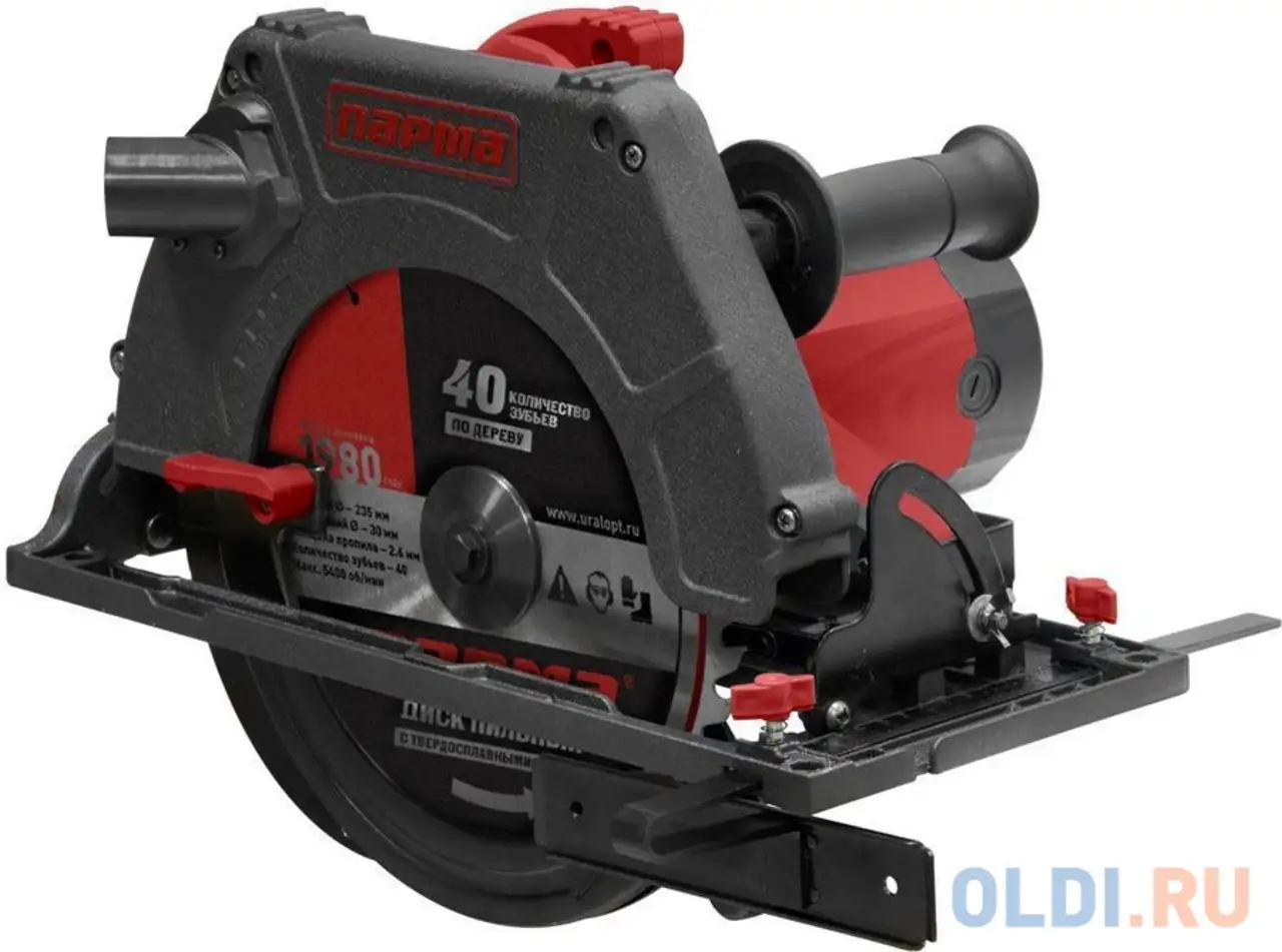 Циркулярная пила (дисковая) парма 235д 2200вт (ручная), фотография 1