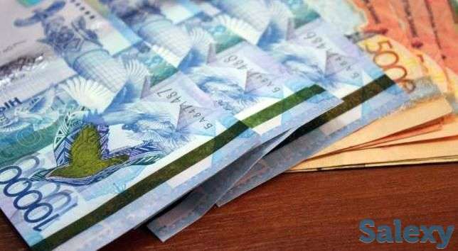 Льготные кредо в городе Усть-каменогорск и по всей стране, фотография 1