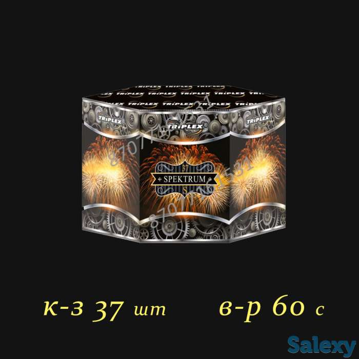 Новогодний салют Алматы. Доставка большой выбор., фотография 1