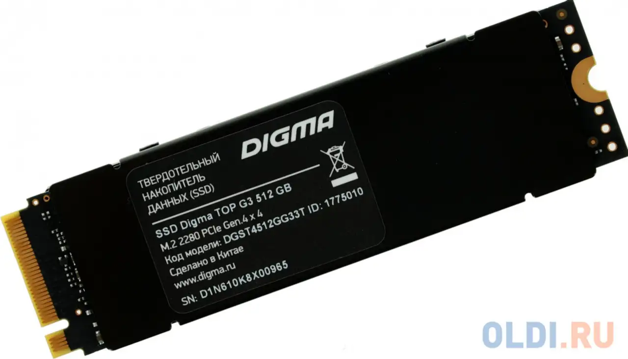 Ssd накопитель digma top g3 512 gb pci-e 4.0 х4, фотография 1