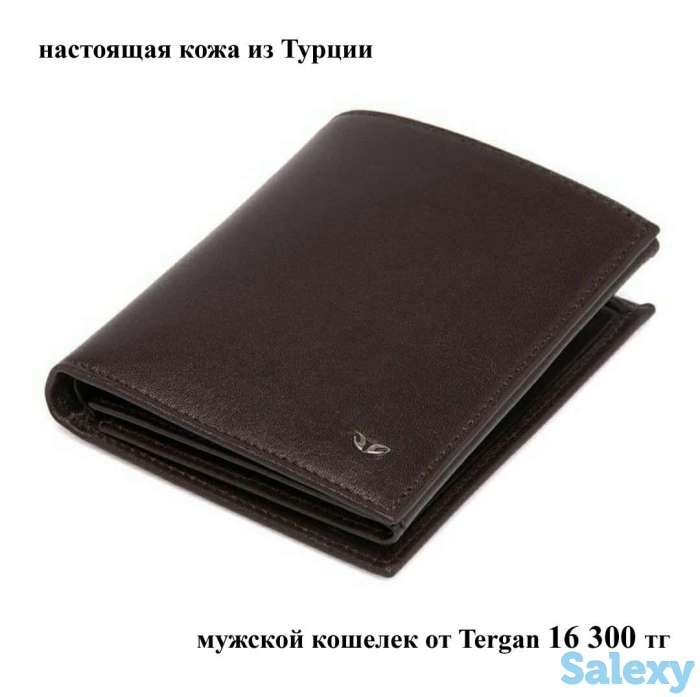 кожаные сумки,кошелки,портмоне,ремни,барсетки и дом,текстиль, фотография 1