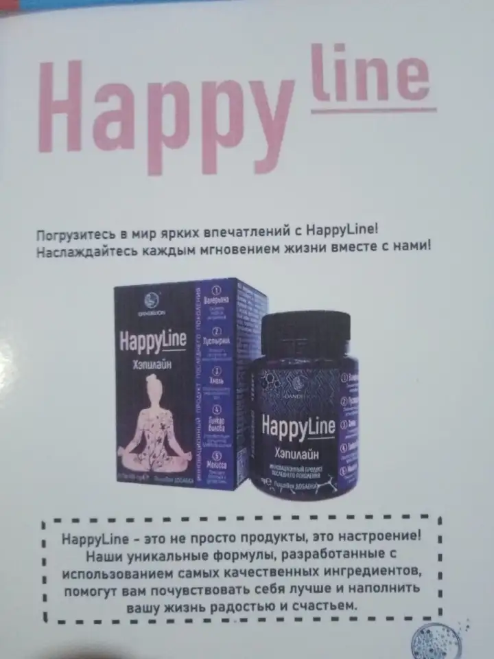 Magnesium Hydrogen H2 Premium, фотография 5