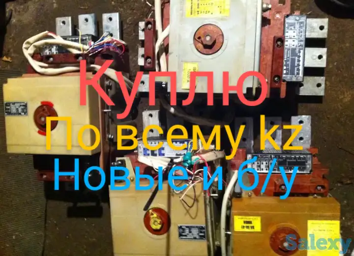 Автоматический выключатель ва, фотография 1