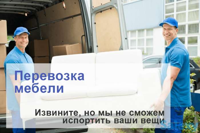 Грузоперевозки по Алматы и Области, фотография 3