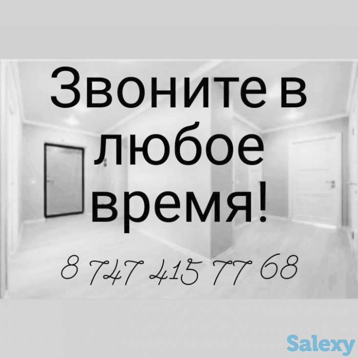 Уборка территории. Ремонт квартир домов и коттеджей., фотография 3