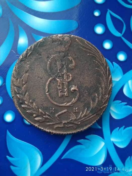 Монета, фотография 2