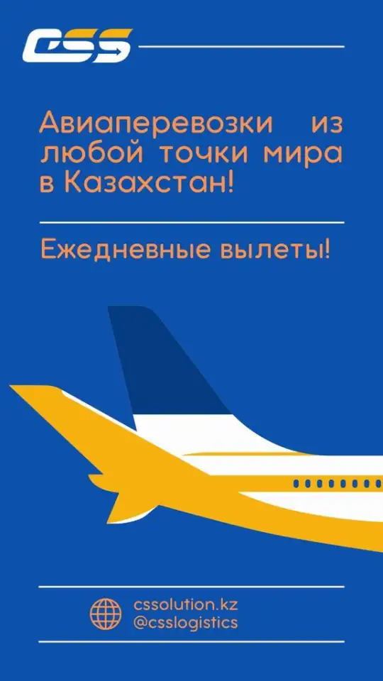 Доставка, растаможка и выкуп грузов и Китая, фотография 1