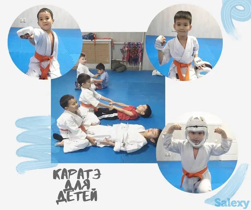 Каратэ для детей, фотография 1