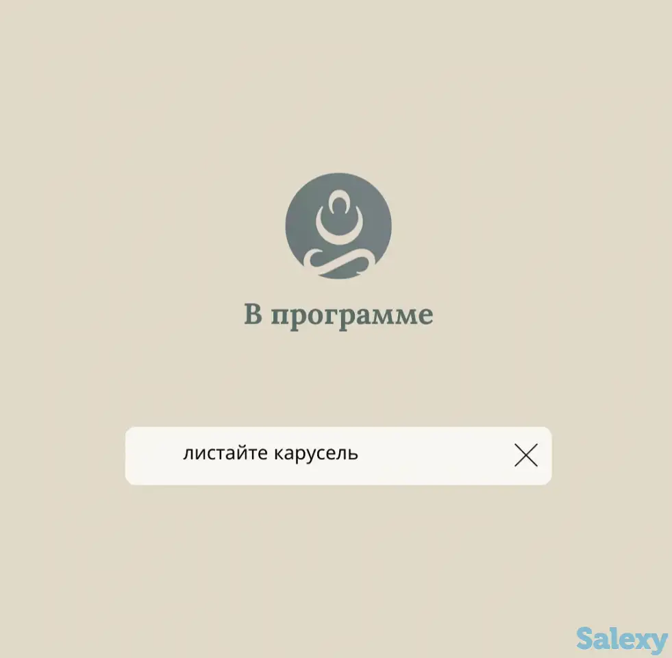 Обучение, фотография 9