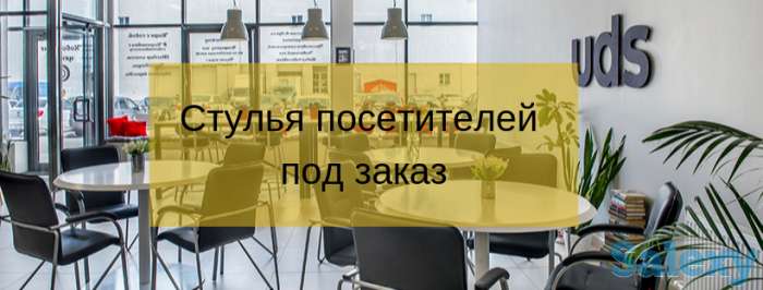 Предлагаю офисные кресла и стулья под любой бюджет, фотография 5