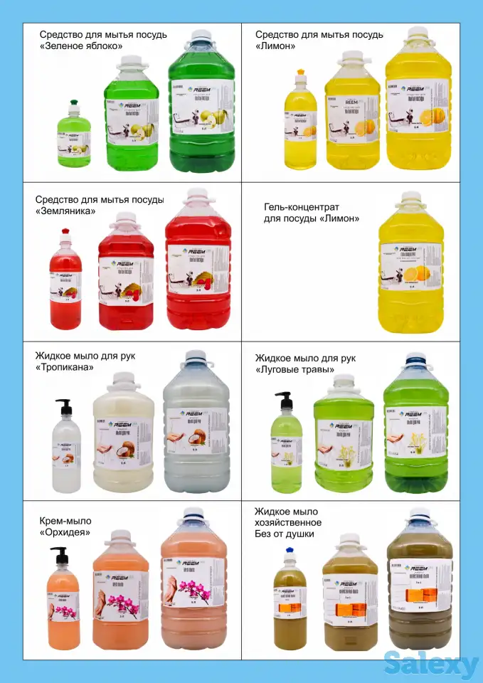 Бытовая химия в широком ассортименте от 440 тенге за 1 литр, фотография 2