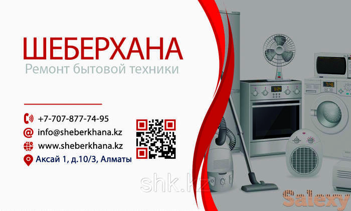 Устранение засора дренажа холодильника вирпул/whirpool, фотография 1