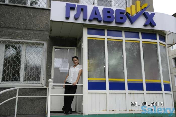 Требуется бухгалтер, фотография 3