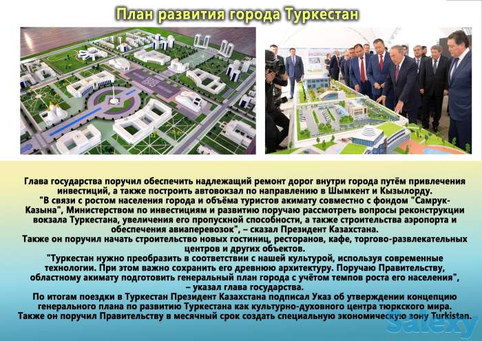 Здается в аренду ТРЦ Мегасити, фотография 5