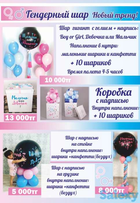 Шары на выписку, букеты, оформление машины., фотография 7