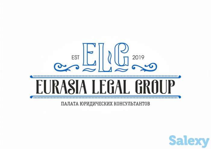 Палата юридических консультантов 