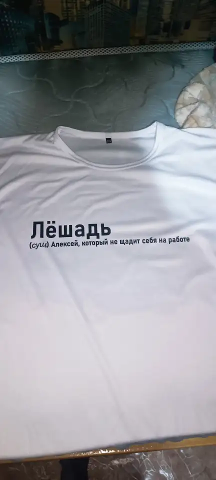 Качественная печать любого изображения на одежде, фотография 5