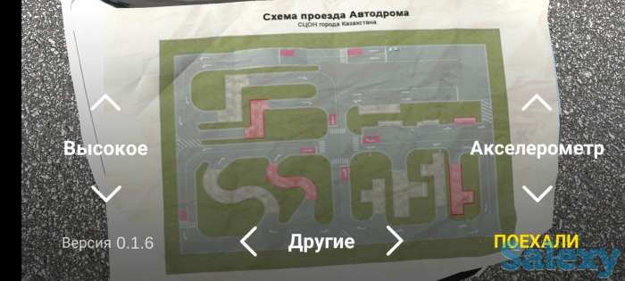 Тренажер Автодром Кз, фотография 5